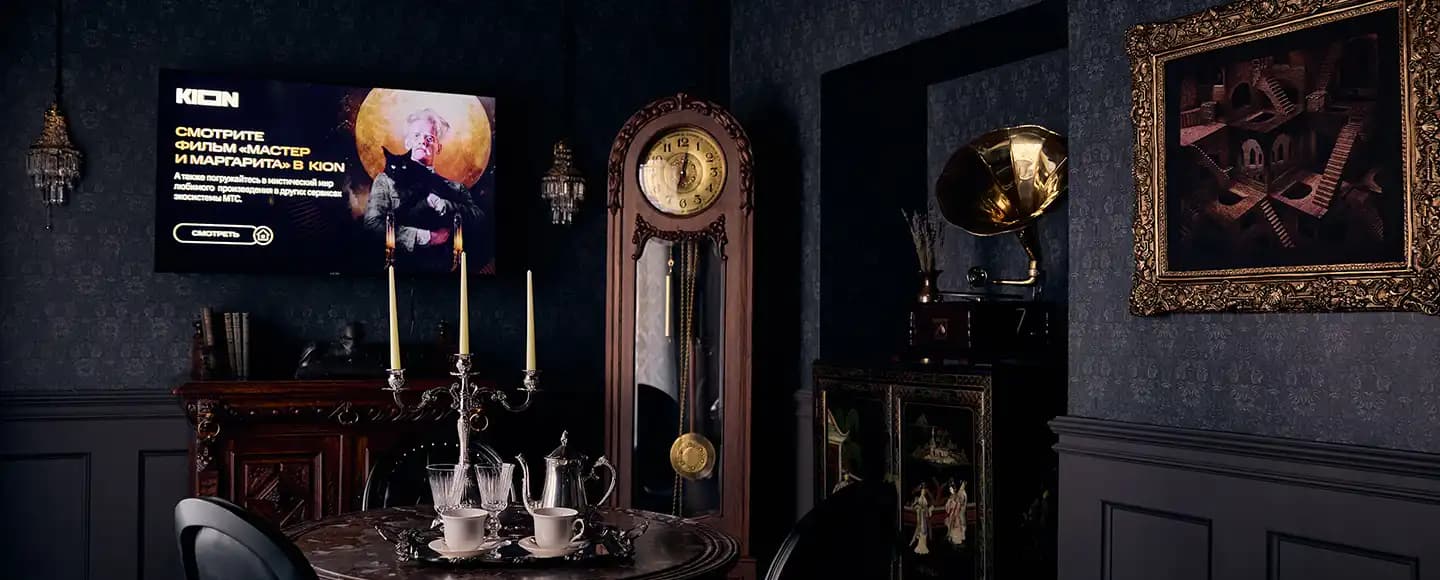 Мистическая квартира на Патриарших от МТС Тravel