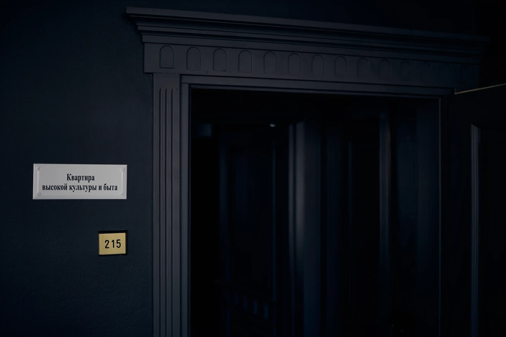 Фото галереи