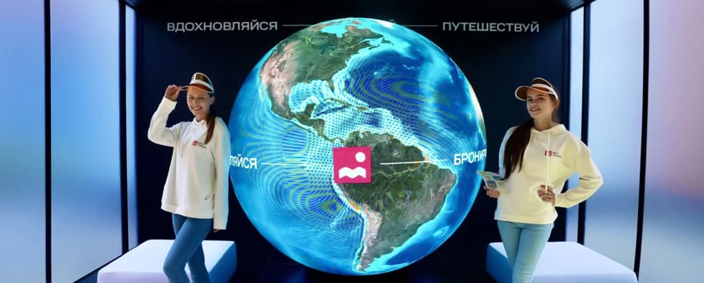 МТС Travel х Chess’n’Jazz