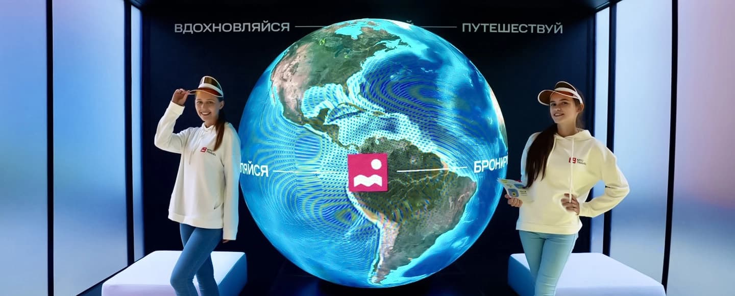 МТС Travel х Chess’n’Jazz