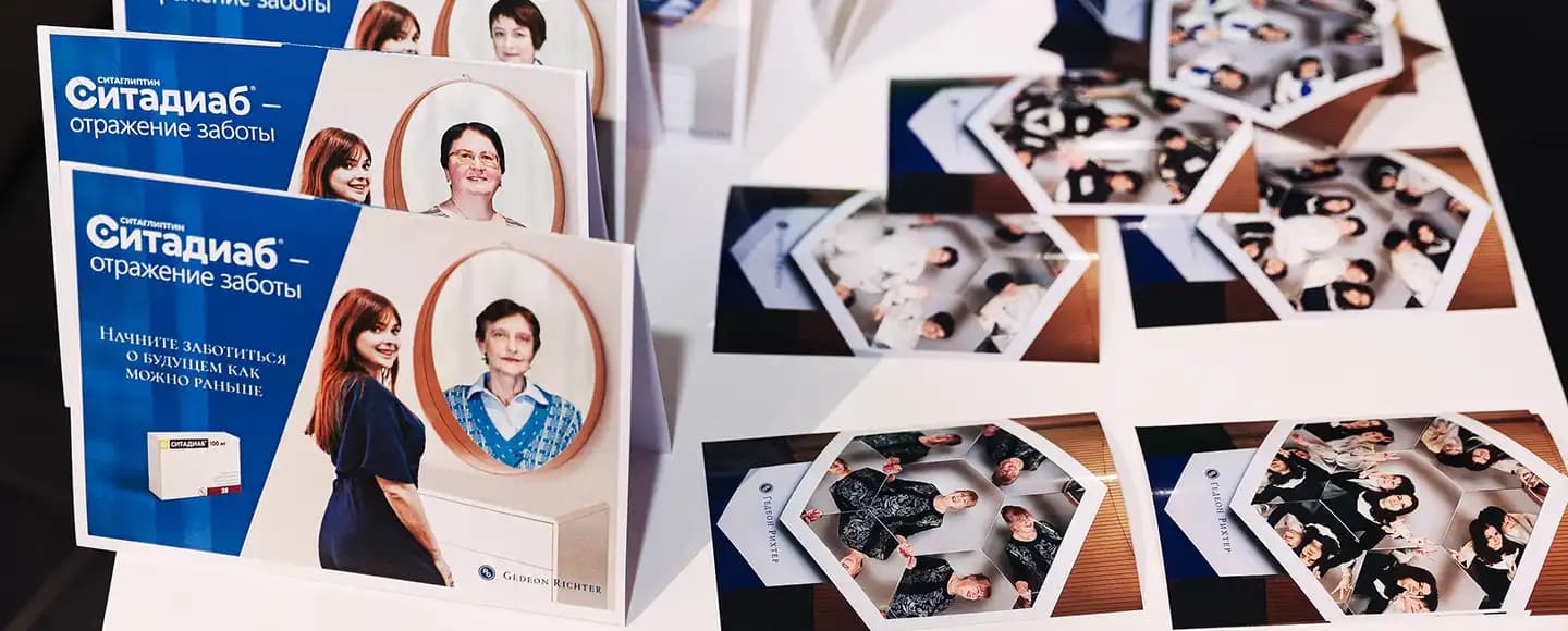 Гедео Рихтер – оффлайн-лонч препарата «Ситадиаб»